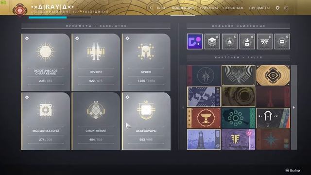 New emblem/Новая эмблема смотреть онлайн