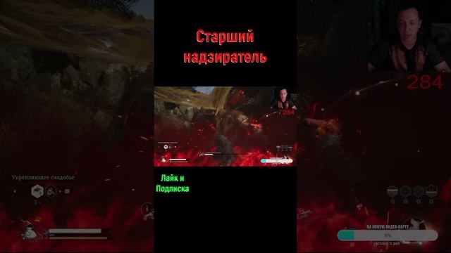 Black Myth Wukong Старший Надзиратель #shorts #blackmythwokong #wukong #вуконг #боссы #боссфайт