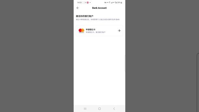 野鸡虚拟信用卡平台dupay太垃圾了，存进去的钱无法取出来！ смотреть онлайн