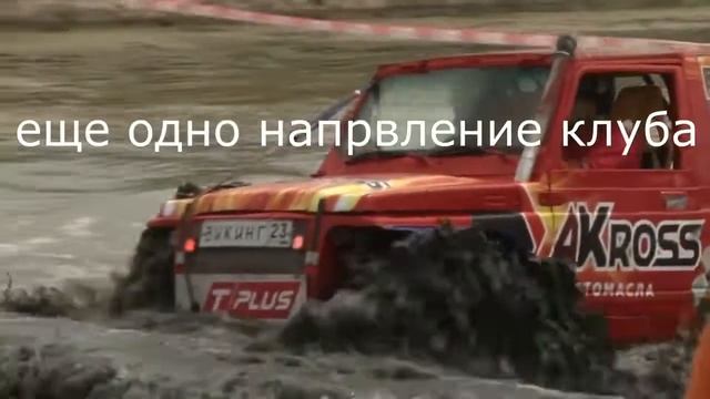 СТК ИСКРА МОТОКРОСС КАЛМЫКИЯ Видео от СТК ИСКРА МОТОКРОСС КАЛМЫКИЯ смотреть онлайн