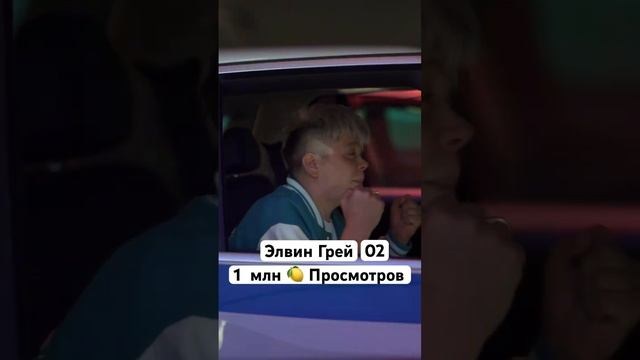 1 млн Просмотров смотреть онлайн