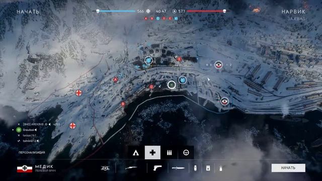 Battlefield 5 ONLINE Прокачка Медика) смотреть онлайн