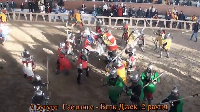 Москва БН 2012 21Х21 Гастингс-Блэк Джек смотреть онлайн