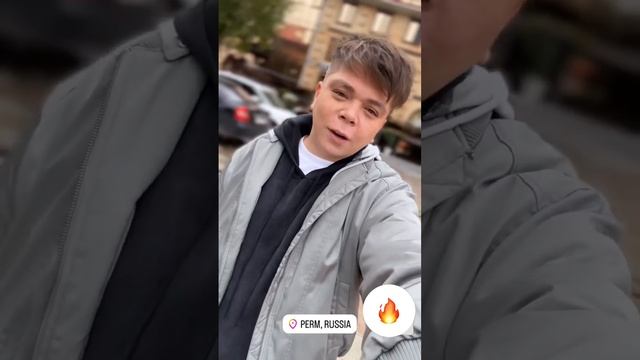 Пермь #элвингрей смотреть онлайн