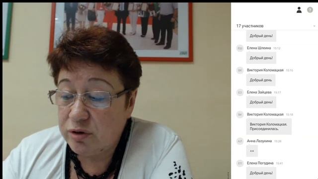 Webinar от 28 12 2016 ( Копаева И Ю ) смотреть онлайн