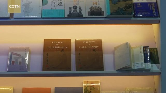 'The Way of Calligraphy' published in Beijing смотреть онлайн