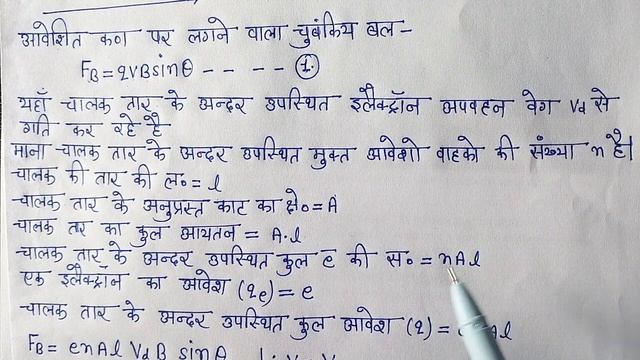 Jac Board Class12 Physics Model Set Solution 2024|Jac12 Physics Model Set Subjective Solution смотреть онлайн