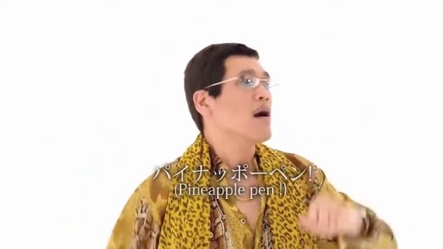 PPAP Pen Pineapple Apple Pen (Nikofant's Remix) смотреть онлайн