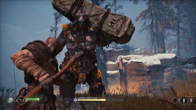 God of War 4. Часть 1 смотреть онлайн