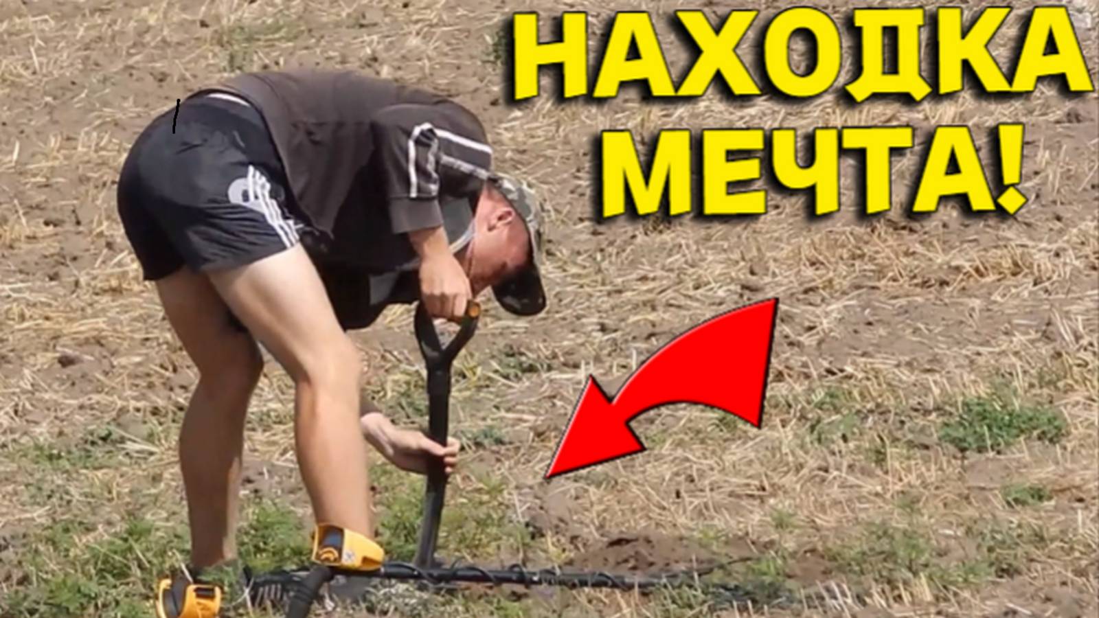 Находка Находок на кукурузном ПОЛЕ, думали НЕ Уедем с Этого КОПА!!! смотреть онлайн