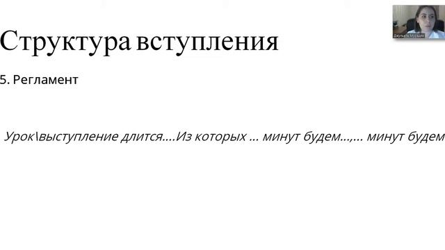 3 2 Способы подготовки вступления смотреть онлайн