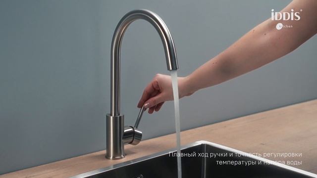 Смеситель для кухни Kitchen Line K05STJ0i05 смотреть онлайн