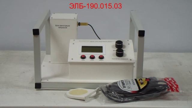 Экспериментальная проверка закона Пуассона смотреть онлайн