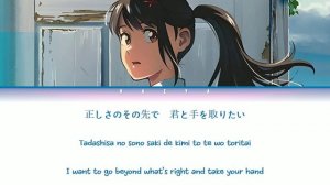 Suzume no Tojimari (Theme Song) | Suzume (feat. Toaka) - Suzume Lyrics_Kan/Rom/Eng)