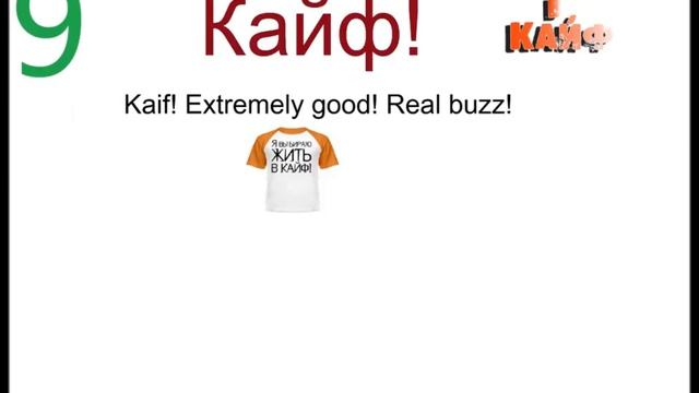 № 161 Разговорный русский язык короткие фразы на каждый день смотреть онлайн