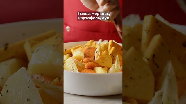Запеченный окорок с корнеплодами смотреть онлайн