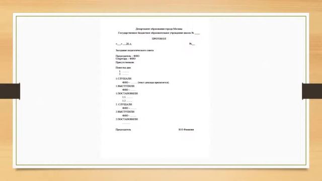 Тема 10.5 смотреть онлайн