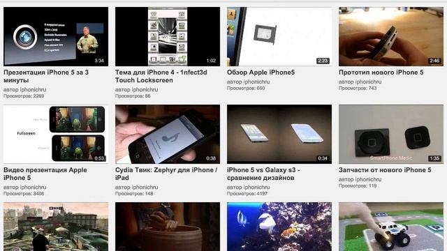 Обзор ProTube HD на iPad 2 смотреть онлайн