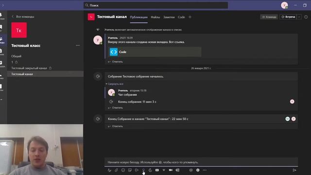 Тема 5 Лекция 2 смотреть онлайн