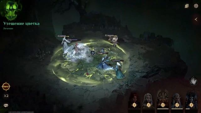 Dragonheir: Silent Gods |  Тактика убийства Гарпии