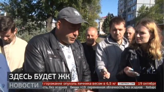 Здесь будет ЖК. Новости. 20/09/2023. GuberniaTV смотреть онлайн