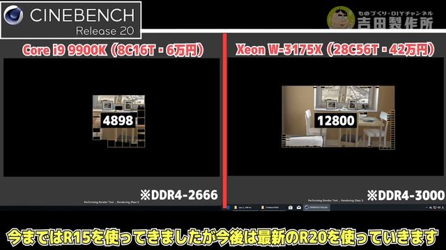 【超悲報】総額140万円の自作パソコンが動作せず！ダメです…【XEON草PC】 смотреть онлайн