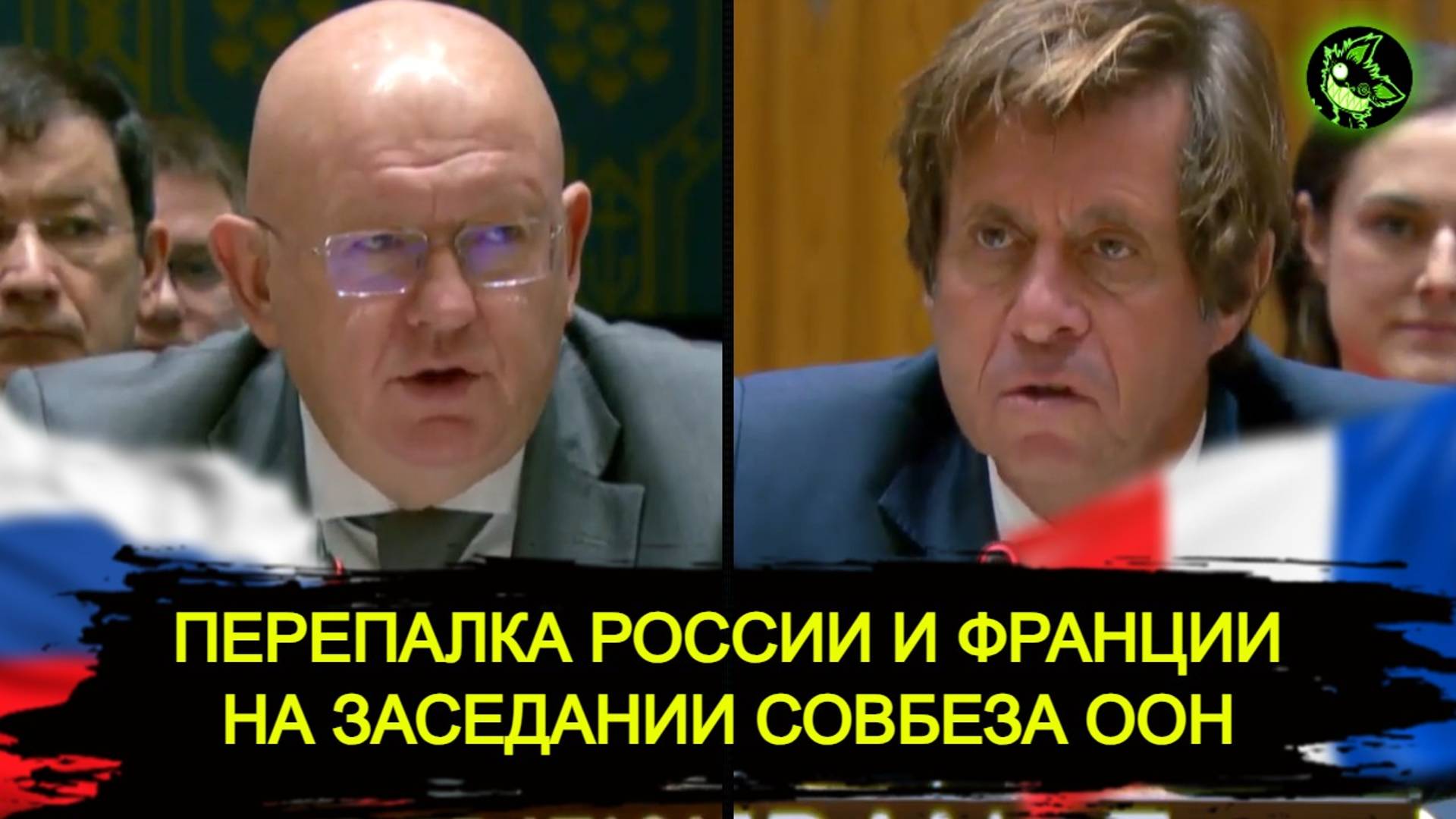 Перепалка России и Франции в ООН | Кто напал на Северные потоки смотреть онлайн