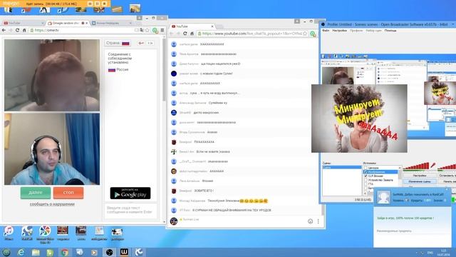 Чат-рулетка: Оплодотворять кенгуру и бегемота выгодно!?!?))) смотреть онлайн