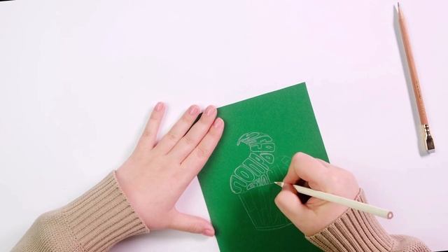 Основы леттеринга леттеринг в силуэте