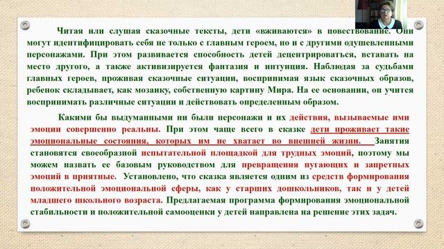 Тема4 1 ч 1ЭИ смотреть онлайн