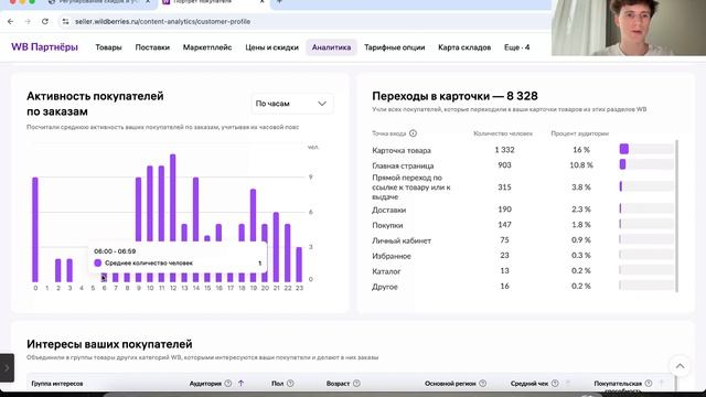 Подписка ДЖЕМ смотреть онлайн