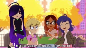 Леди баг и супер кот веб эпизод (с русскими  субтитрами)