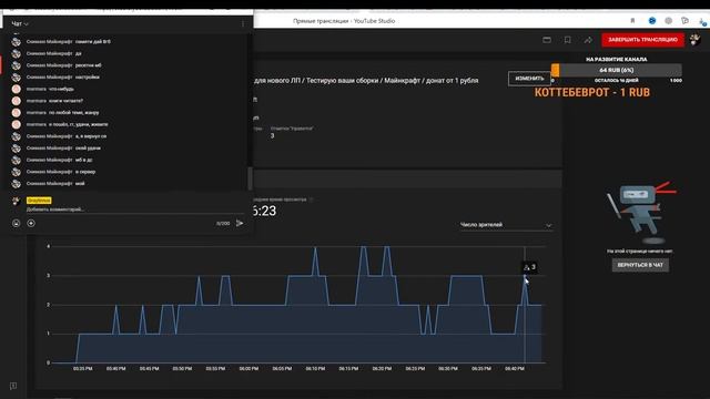 Собираю сборку для нового ЛП / Тестирую ваши сборки / Майнкрафт / донат от 1 рубля смотреть онлайн