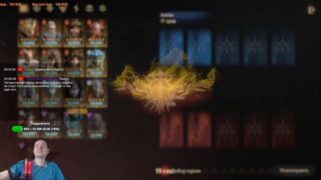 Dragonheir: Silent Gods | S3 День 30 | Континентальные боссы