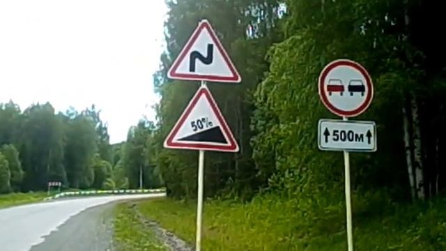 2015_06_12_Шаля_01