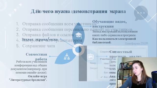 Лекция 3.1 Использование инструментов смотреть онлайн