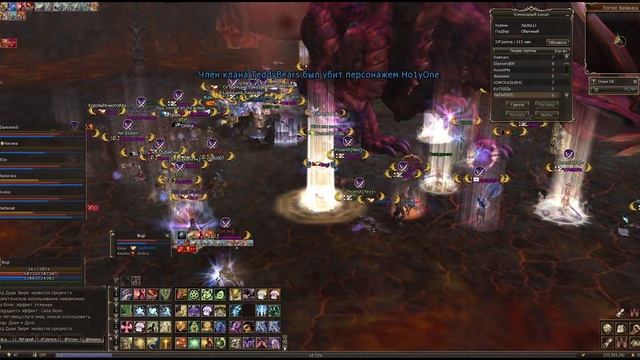 Lineage 2. PVP. RuOff [Airin] Valakas 06.12.2015 смотреть онлайн