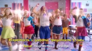 Девочки из эквестрии:радужый рок.Песня.Караоке на русском.