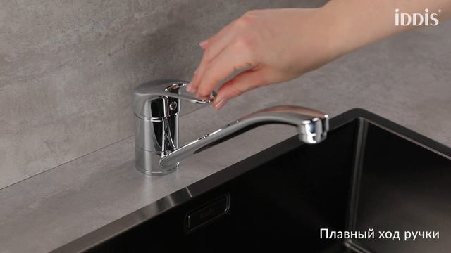 Смеситель для кухни_Alborg_K56001C смотреть онлайн