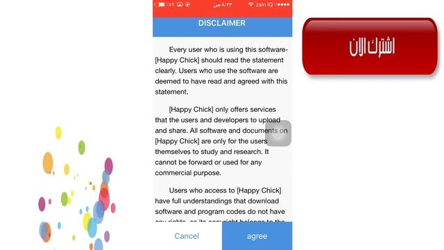 تحميل | البرنامج الصيني | happy chick | الى الايفون بدون جليبريك بدون كمبيوتر iOS 9 & 10 الحلقة 83 смотреть онлайн