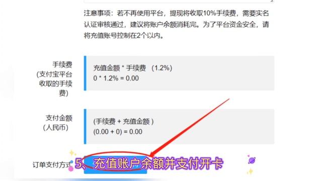 VISA／万事达跨境支付虚拟卡在线申请平台，微信支付宝可充值，开卡联系微信：549790289 使用海外平台：PayPal、Facebook、TikTok、etsy、谷歌、速卖通、亚马逊、虾皮、敦煌 смотреть онлайн