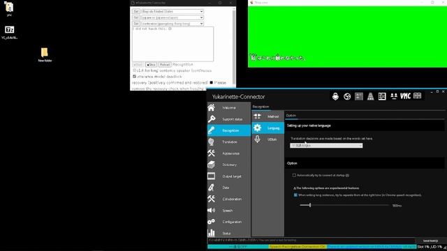 How to use Real time subtitle tool Yukari Net Connector [Basic and dry] смотреть онлайн