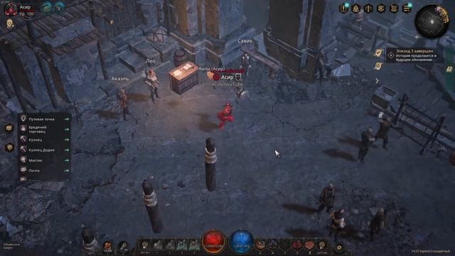 Undecember | Куда пропали очки специализации?