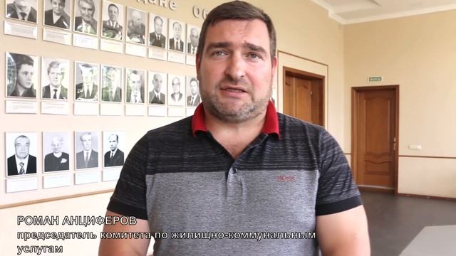 Роман Анциферов смотреть онлайн
