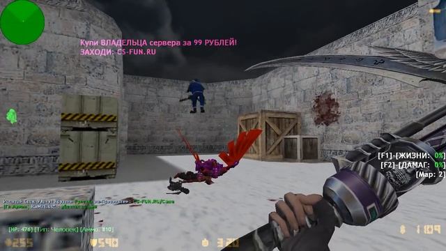 Counter-strike 1.6 зомби сервер №283 [ВСЕМ БЕСПЛАТНЫЕ ДЖЕТПАКИ | VIP+ADMIN+BOSS+СОЗДАТЕЛЬ+ВЛАДЕЛЕЦ] смотреть онлайн