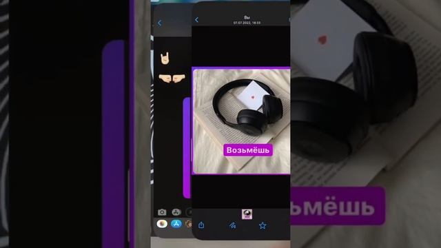 Когда Яндекс Музыка следит за тобой 👁✨ #яндексмузыка смотреть онлайн