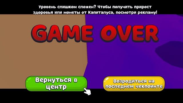 Super Bear bee paradise Adventure - Gameplay Walkthrough Part 16 (iOS, Android) смотреть онлайн