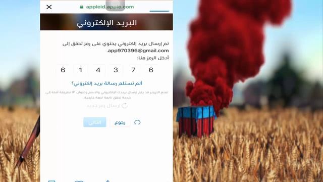 اسهل وأفضل طريقة لانشاء حساب ابل اي دي أمريكي مجاني -\\-في 5 دقائق смотреть онлайн