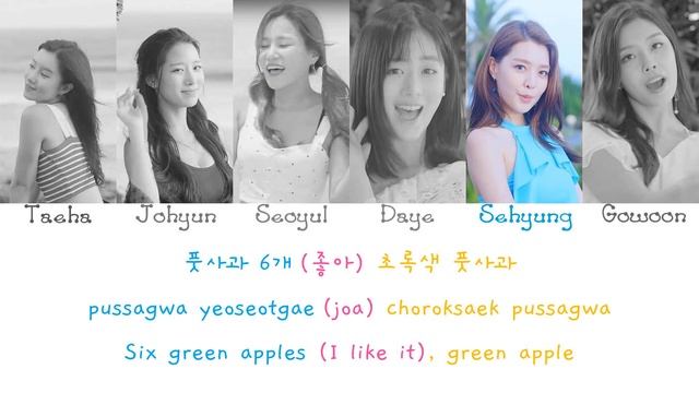 Berry Good - Green Apple Lyrics (Han/Rom/Eng) смотреть онлайн