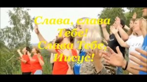 SokolovBrothers - Ты мой Бог достоин(караоке+)